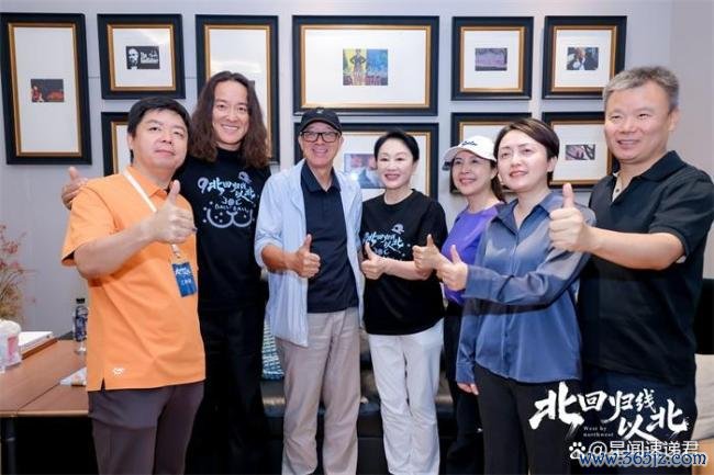 64岁王姬亮相《北追忆线以北》首映礼 房车旅行颐养东说念主心