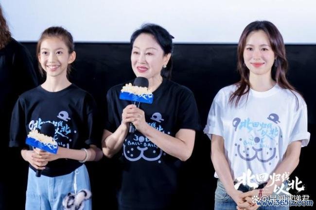 64岁王姬亮相《北追忆线以北》首映礼 房车旅行颐养东说念主心