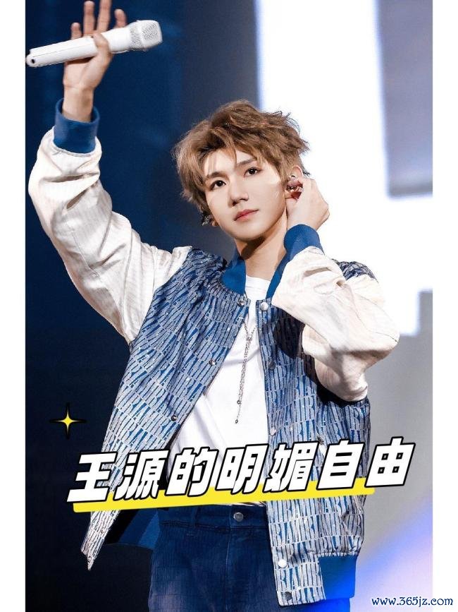 让王源代言益禾堂的几乎是天才 顶流与品牌的完好契合